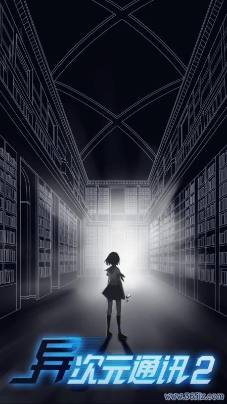 异元迷踪游戏下载_异元迷踪官方下载_安卓苹果手机app