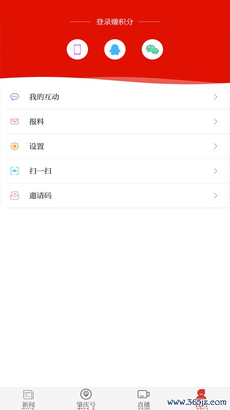 西江日报手机版下载_西江日报安卓ios版下载