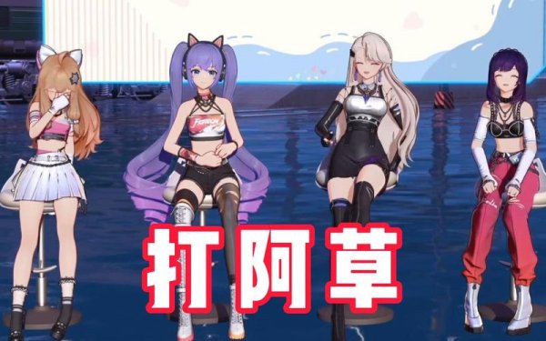 阿草最全游戏攻略解说_阿草最新游戏技巧通关