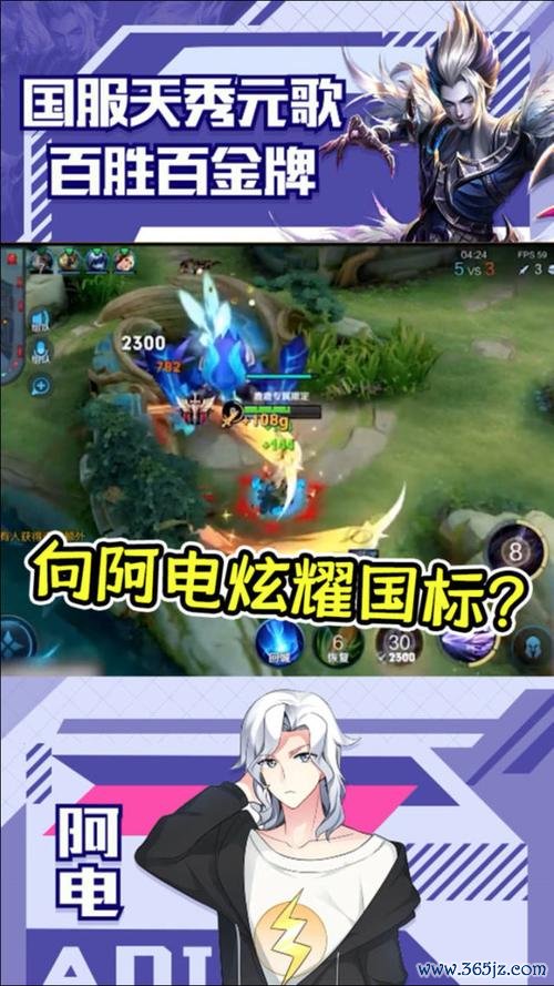 阿电最全游戏攻略解说_阿电最新游戏技巧通关