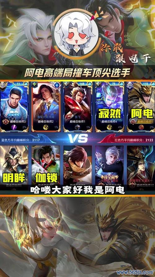 阿电最全游戏攻略解说_阿电最新游戏技巧通关