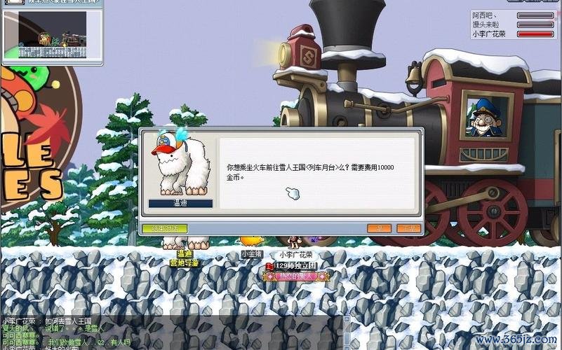 小雪人冒险无敌版手游下载_小雪人冒险无敌版官网下载_手机安卓苹果app