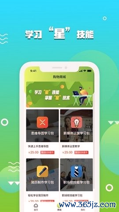 趣世界安卓版下载_趣世界最新版下载