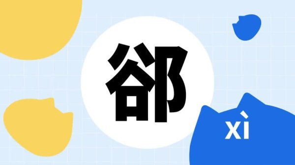 郤游戏最全攻略解说_郤游戏最新技巧通关