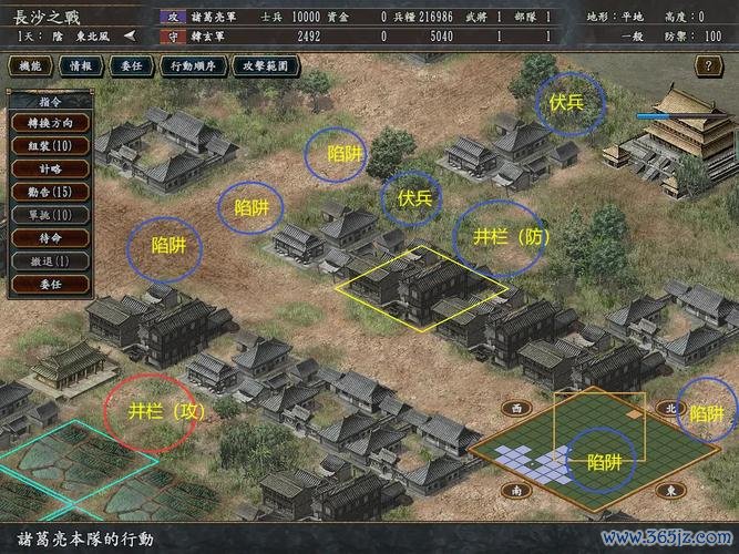 郡兵最全游戏攻略解说_郡兵最新游戏技巧通关