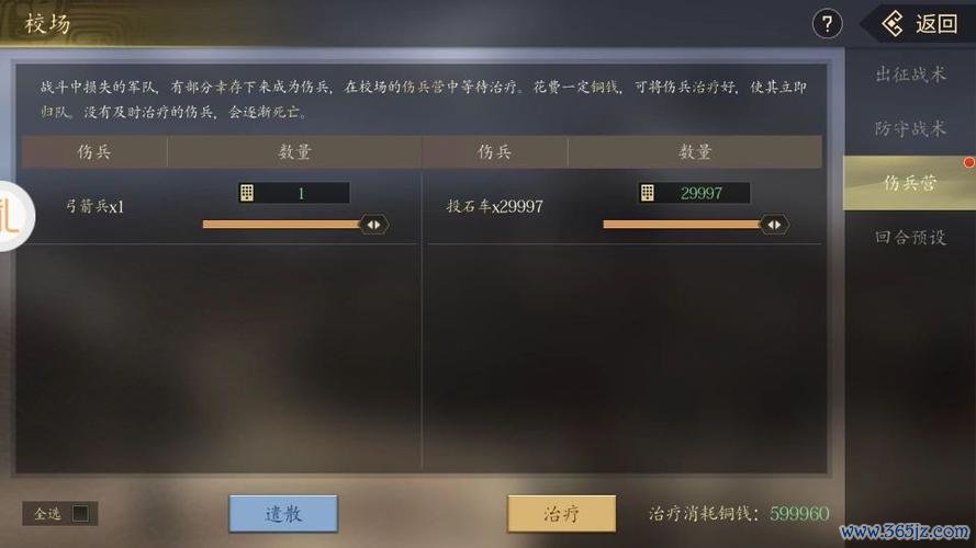 郡兵最全游戏攻略解说_郡兵最新游戏技巧通关