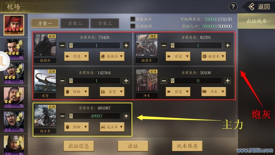 郡城最全游戏攻略解说_郡城最新游戏技巧通关