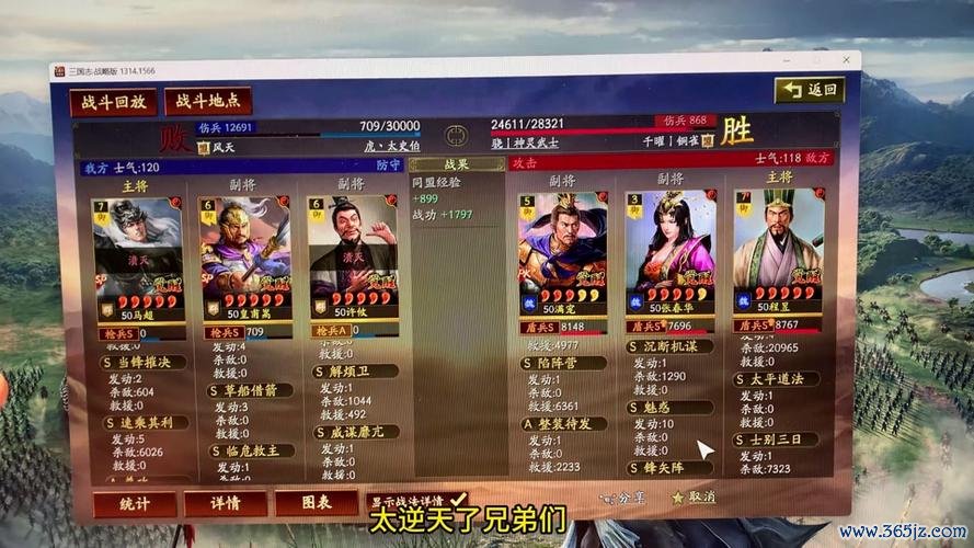 郡城最全游戏攻略解说_郡城最新游戏技巧通关