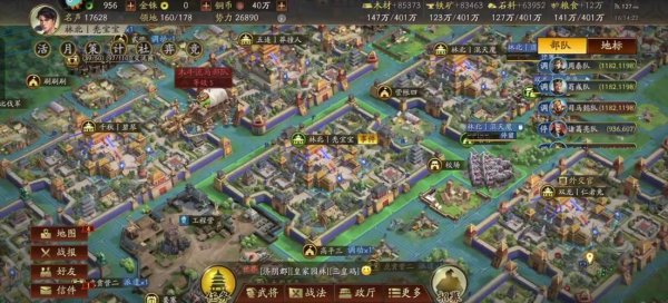 郡城最全游戏攻略解说_郡城最新游戏技巧通关