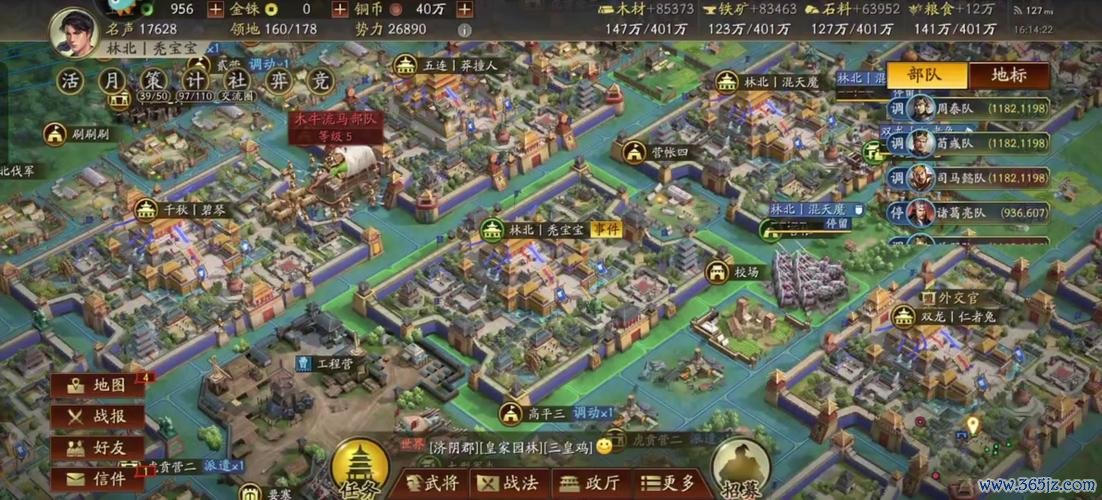 郡城最全游戏攻略解说_郡城最新游戏技巧通关