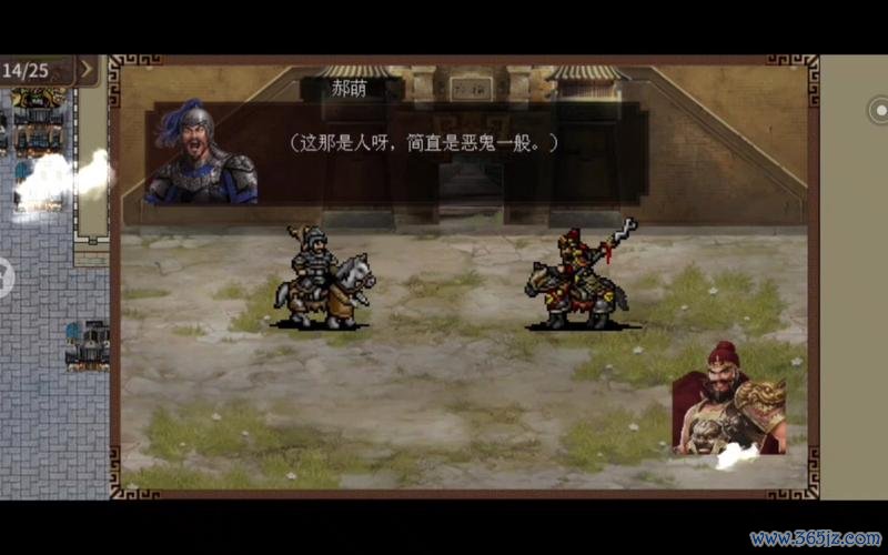 郝萌游戏最全攻略解说_郝萌游戏最新技巧通关