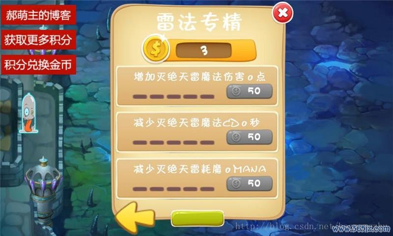 郝萌游戏最全攻略解说_郝萌游戏最新技巧通关