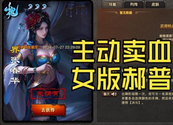 郝普最全游戏攻略解说_郝普最新游戏技巧通关