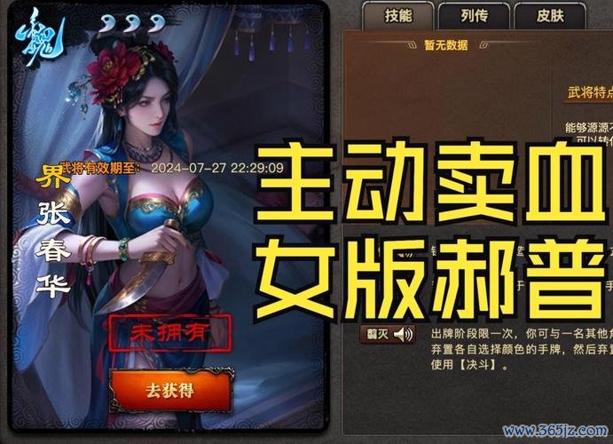 郝普最全游戏攻略解说_郝普最新游戏技巧通关