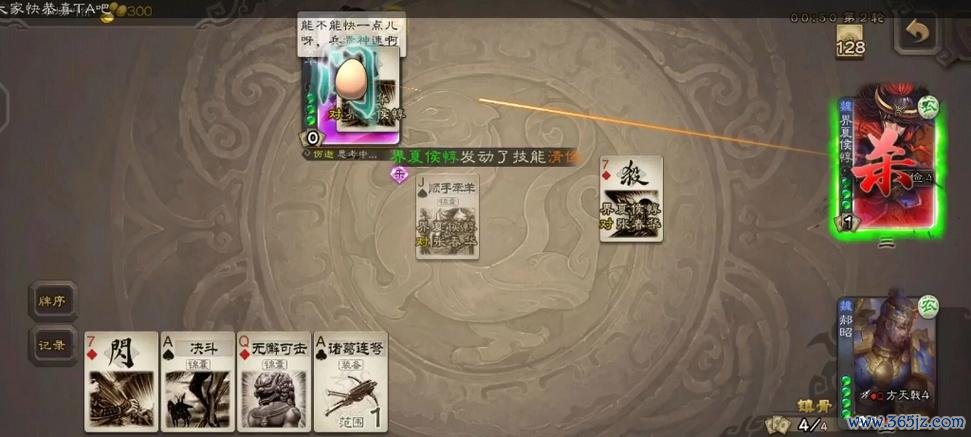 郝昭最全游戏攻略解说_郝昭最新游戏技巧通关