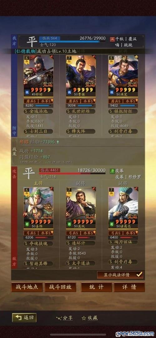 郝昭最全游戏攻略解说_郝昭最新游戏技巧通关