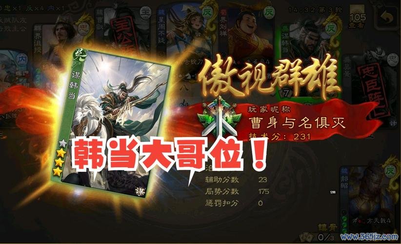 郝昭最全游戏攻略解说_郝昭最新游戏技巧通关