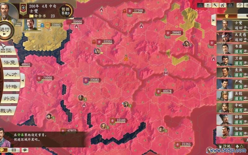 郑浑游戏全攻略解说_郑浑最新技巧通关