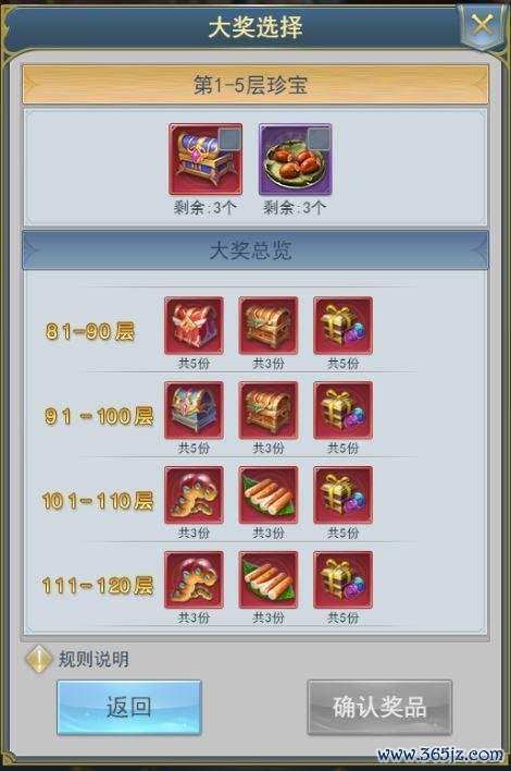 邸店游戏全流程攻略解说_邸店游戏实用技巧通关