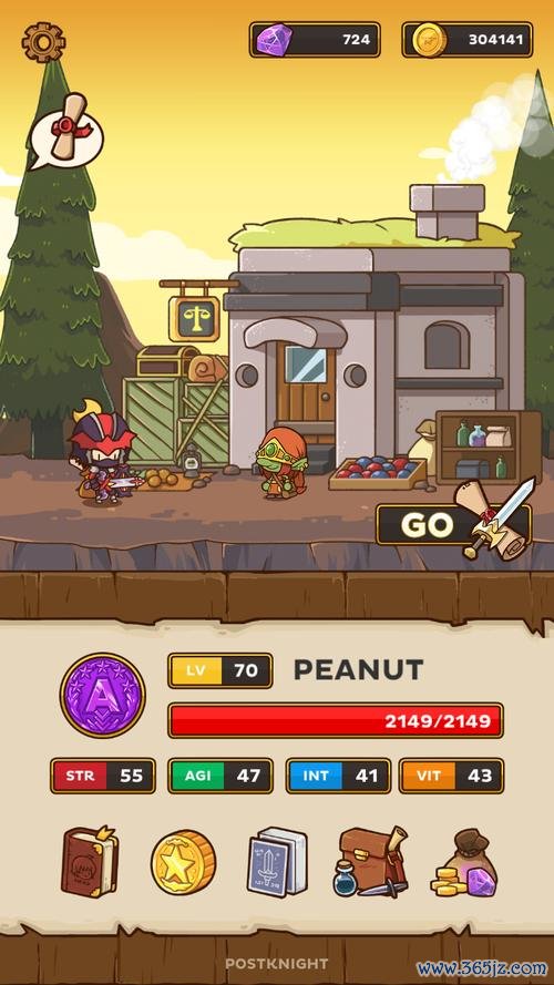 邮差骑士最全游戏攻略解说_邮差骑士最新游戏技巧通关