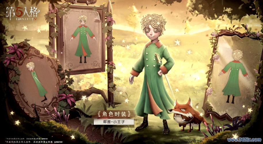 邮差第五人格实用玩法攻略_邮差第五人格最新技巧解析