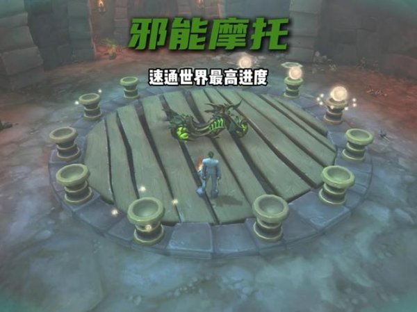 邪能游戏最全攻略解说_邪能游戏最新技巧通关