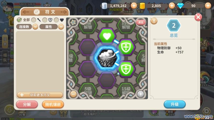 封印魔法符文手游下载_封印魔法符文官网下载_手机安卓苹果app