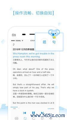 乐听手机版下载