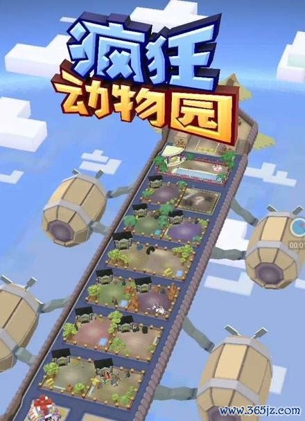 封锁动物园逃脱手游下载_封锁动物园逃脱官网下载_手机安卓苹果app