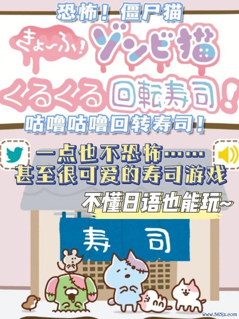 寿司配对游戏下载_寿司配对游戏官网下载_手机安卓苹果app