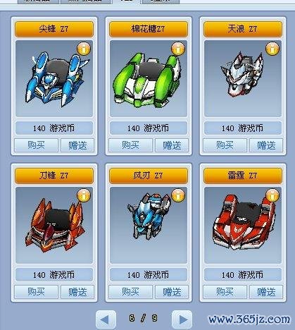 跑跑卡丁车新手入门到高手进阶攻略_跑跑卡丁车最新玩法技巧全解析