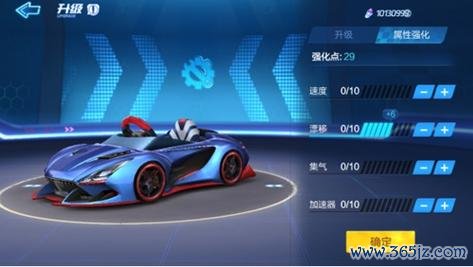 跑跑卡丁车手游新手入门到高手进阶攻略_最新技巧全解析