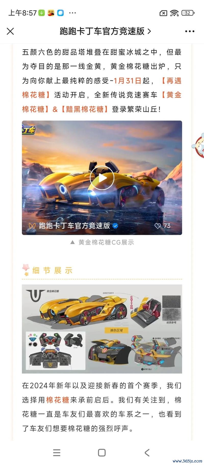 跑跑卡丁车官网最全游戏攻略解说_跑跑卡丁车官网最新游戏技巧通关