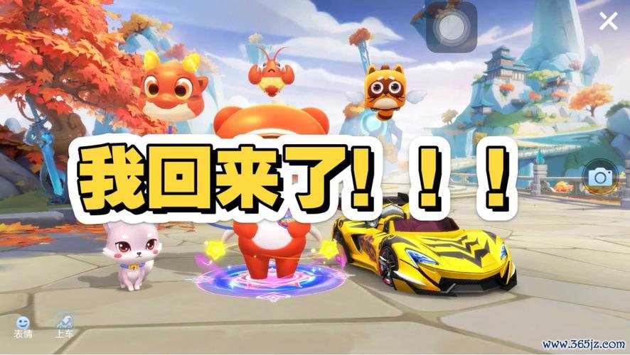 跑跑卡丁车官网最全游戏攻略解说_跑跑卡丁车官网最新游戏技巧通关