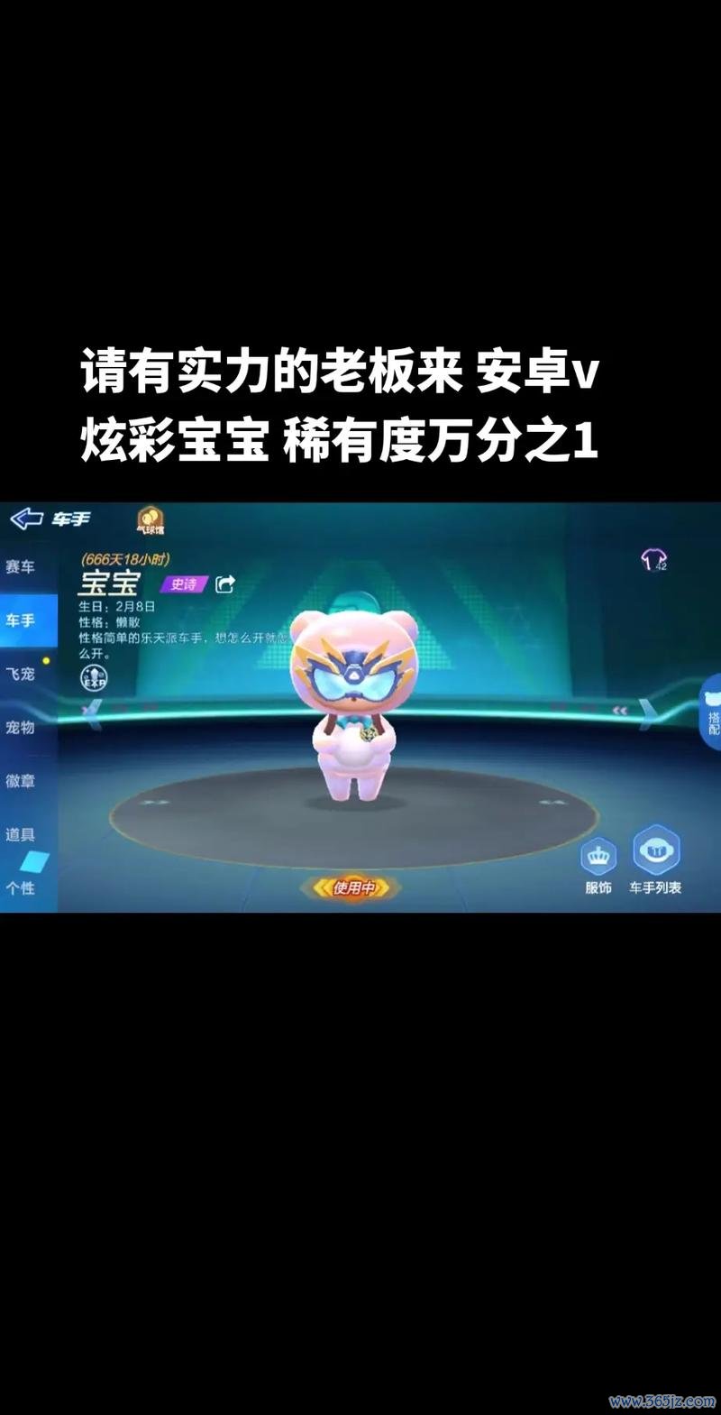 跑跑卡丁车官网最全游戏攻略解说_跑跑卡丁车官网最新游戏技巧通关