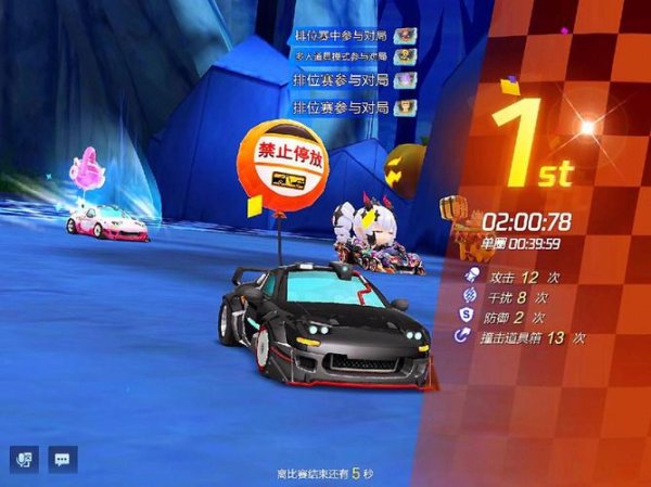 跑跑卡丁车下载最全游戏攻略解说_跑跑卡丁车下载最新游戏技巧通关