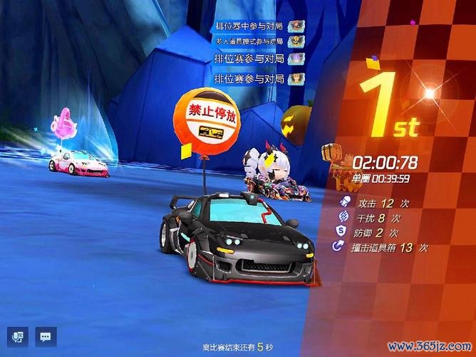 跑跑卡丁车下载最全游戏攻略解说_跑跑卡丁车下载最新游戏技巧通关