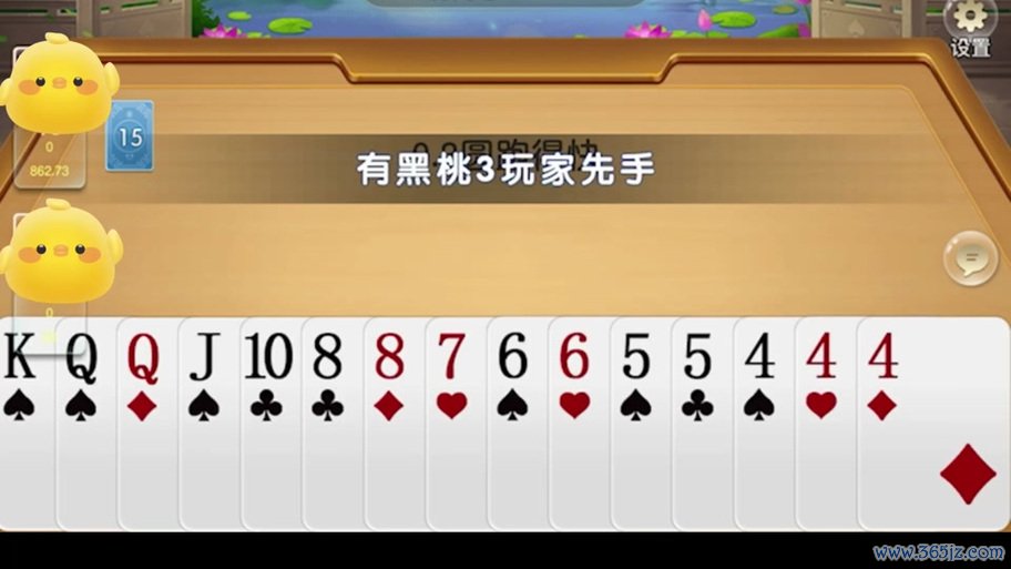 跑的快游戏最全攻略解说_跑的快游戏最新技巧通关