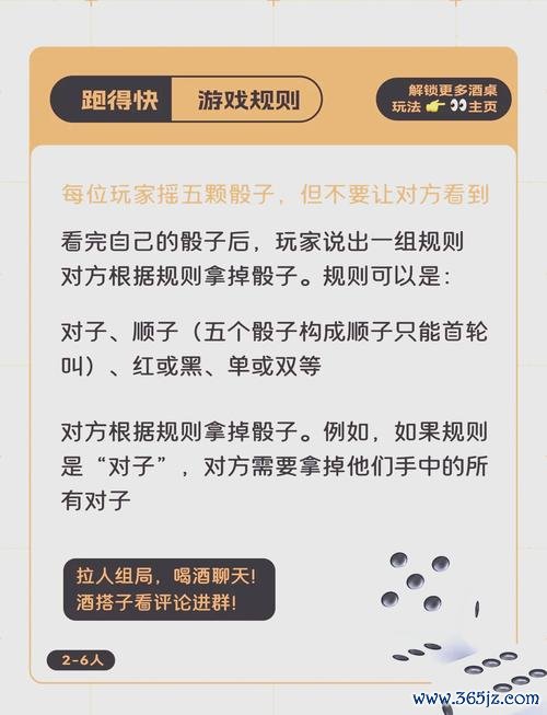 跑的快最全游戏攻略解说_跑的快最新游戏技巧通关