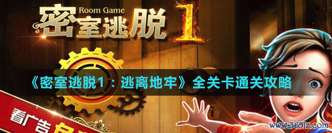 跑的快最全游戏攻略解说_跑的快最新游戏技巧通关