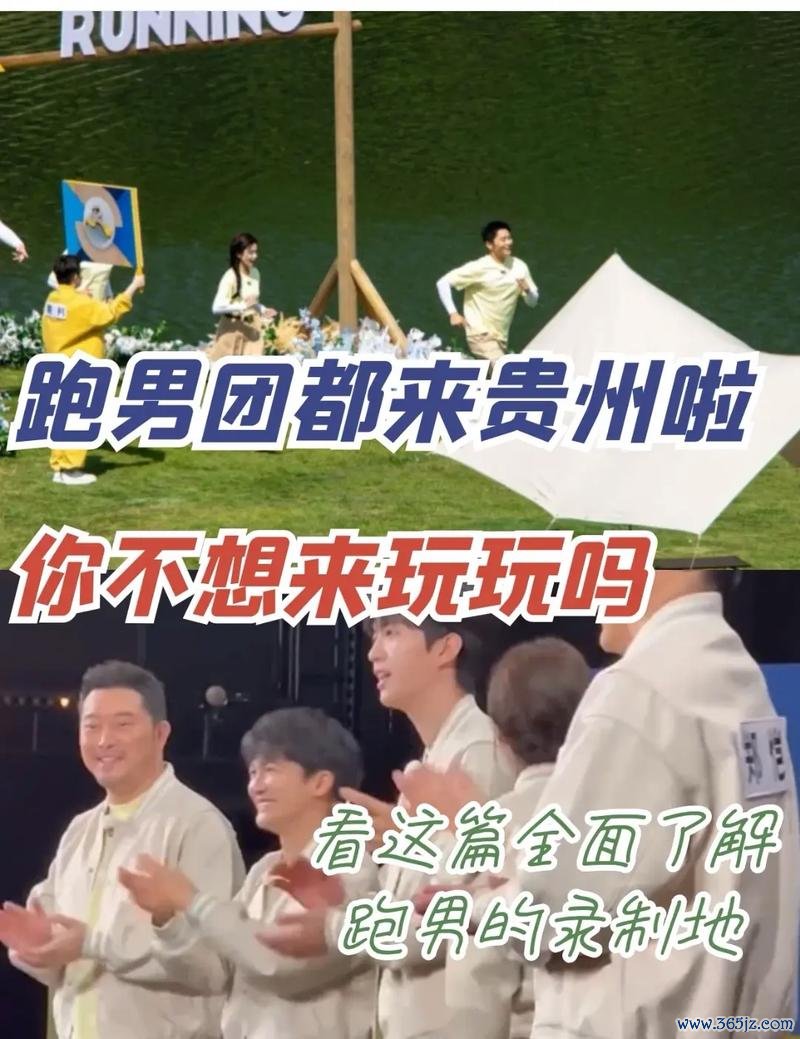 跑男来了最全游戏攻略解说_跑男来了最新游戏技巧通关