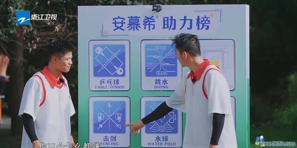 跑男来了最全游戏攻略解说_跑男来了最新游戏技巧通关