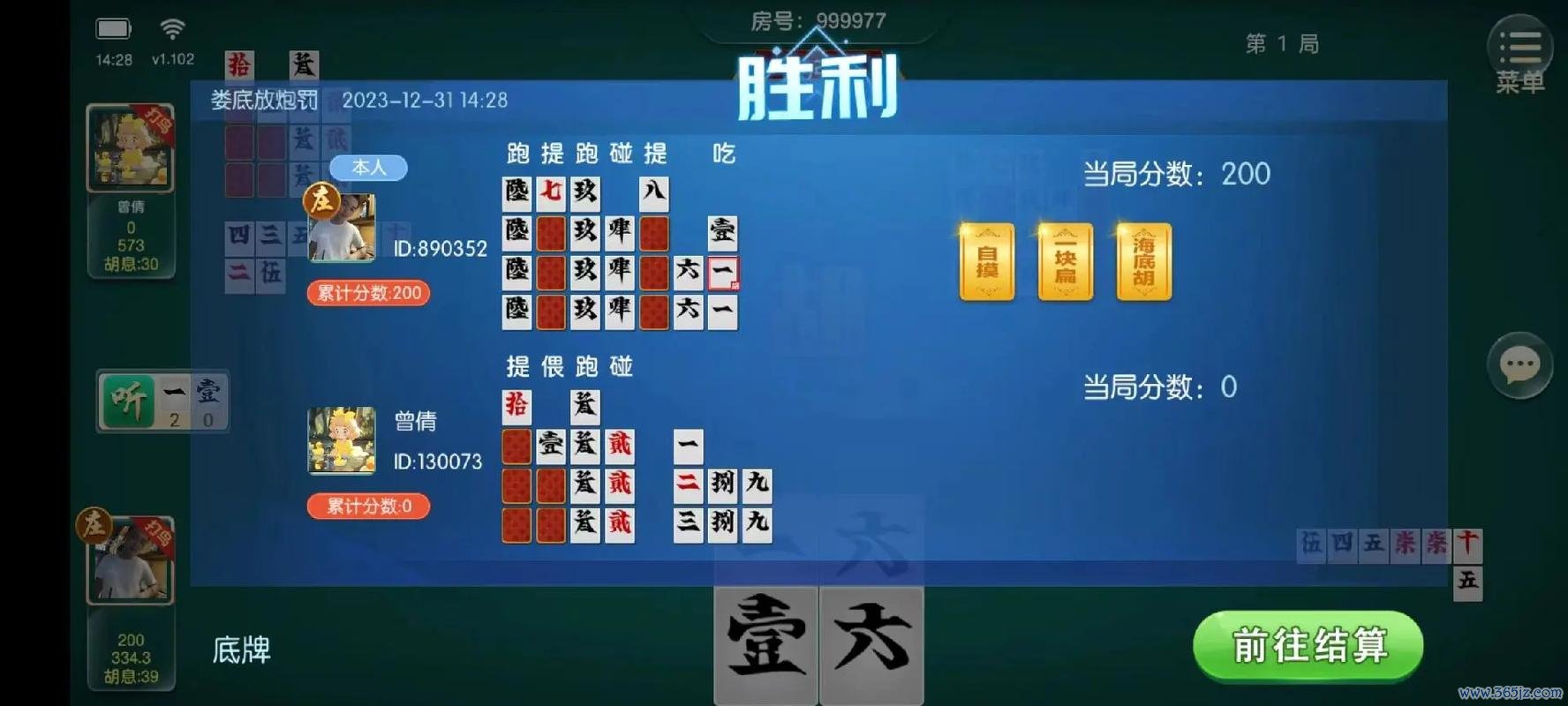 跑得快最全游戏攻略解说_跑得快最新游戏技巧通关