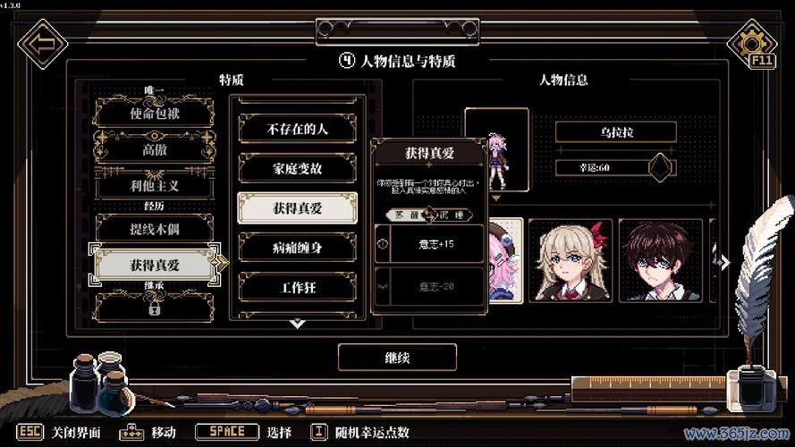 跑团游戏最全游戏攻略解说_跑团游戏最新游戏技巧通关