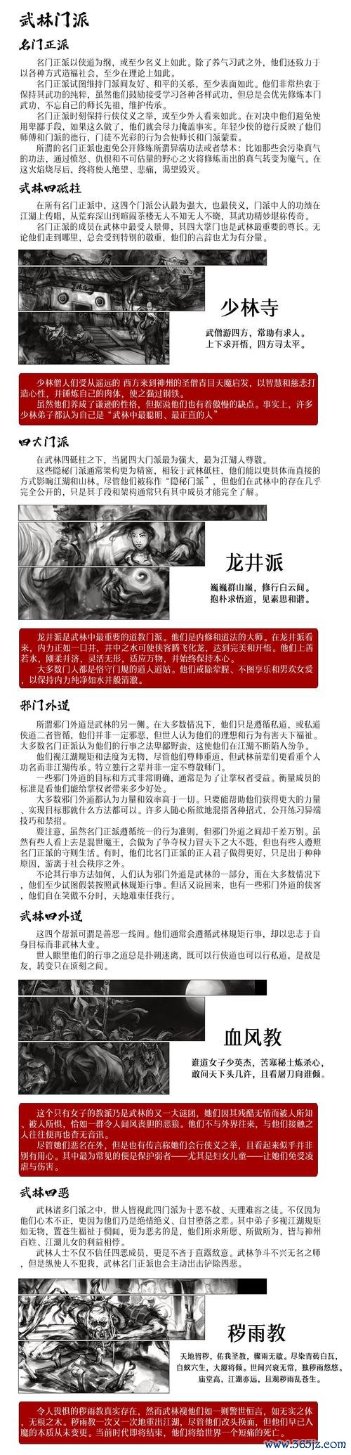 跑团游戏最全游戏攻略解说_跑团游戏最新游戏技巧通关