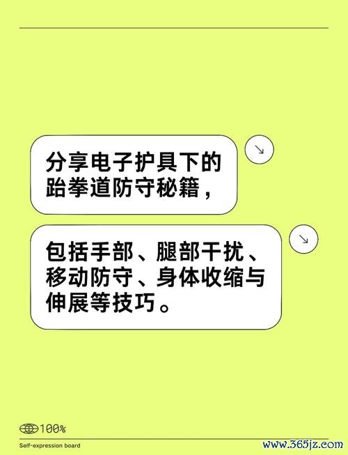 跆拳道游戏最全攻略解说_跆拳道游戏最新技巧通关