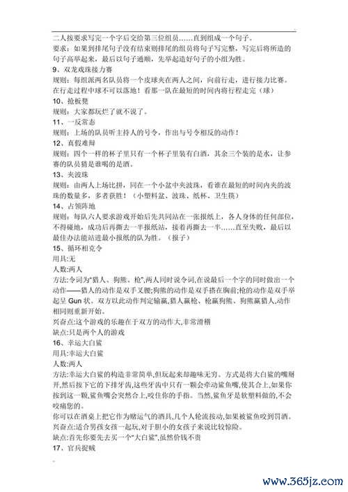 跆拳道游戏最全攻略解说_跆拳道游戏最新技巧通关