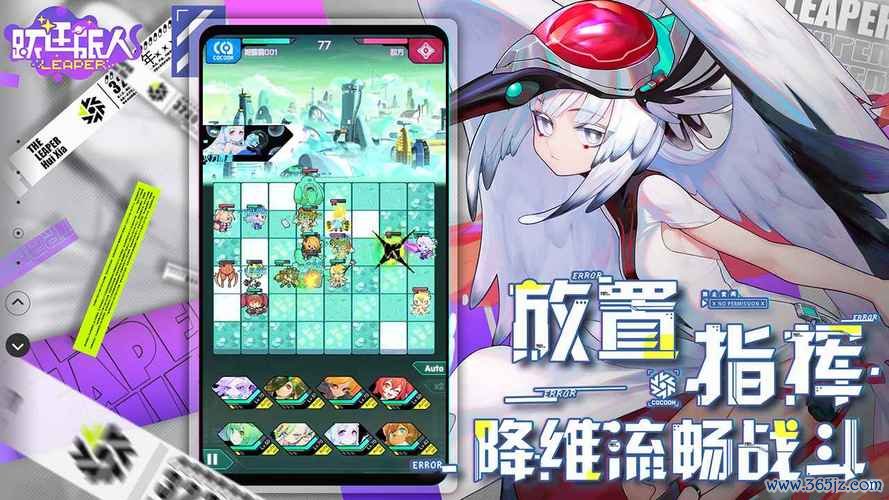 跃迁旅人最全游戏攻略解说_跃迁旅人最新游戏技巧通关