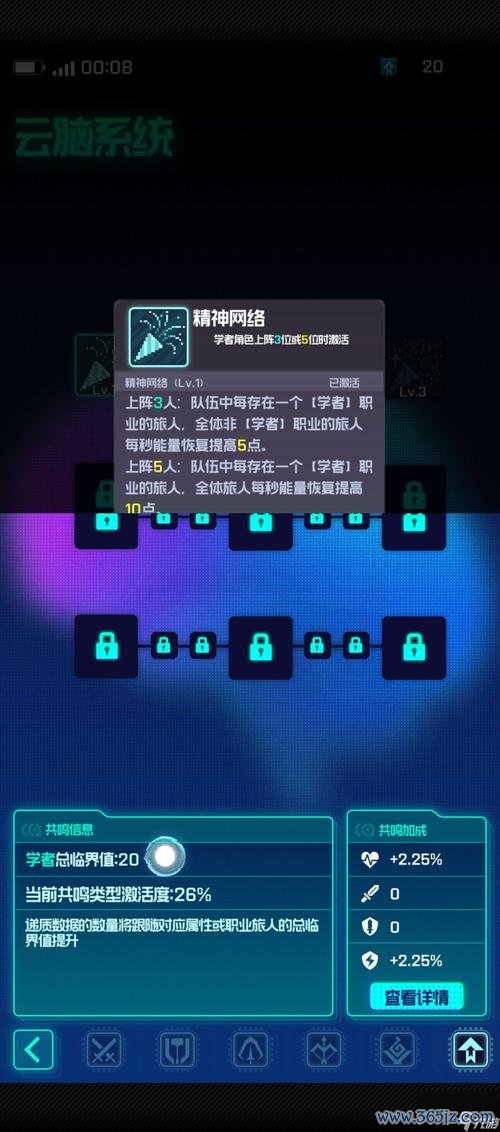 跃迁旅人最全游戏攻略解说_跃迁旅人最新游戏技巧通关