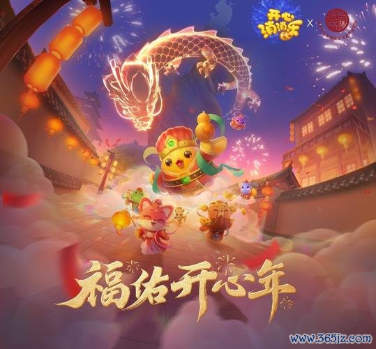 好运年年游戏下载_好运年年手游下载_好运年年安卓苹果app